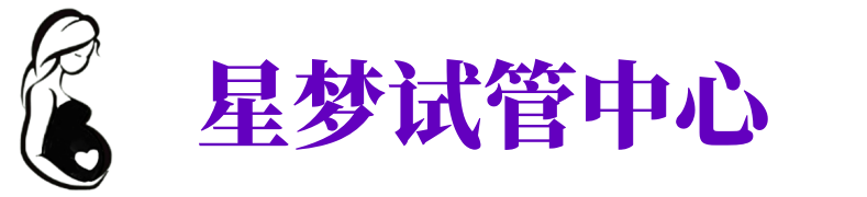 武威供卵试管机构_武威代生医院_武威供卵咨询电话